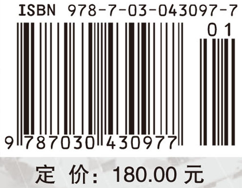 武器装备采办管理