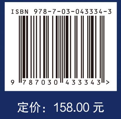 分子生药学