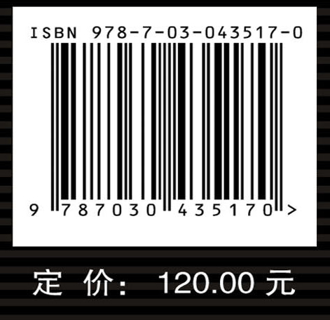 中学体育课堂有效互动的理论与实证研究