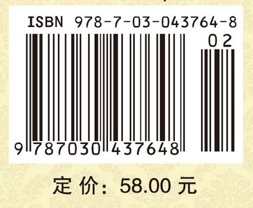 薪酬管理
