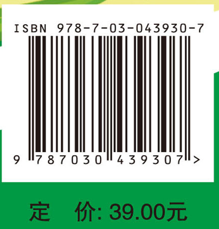 大学计算机基础实践教程