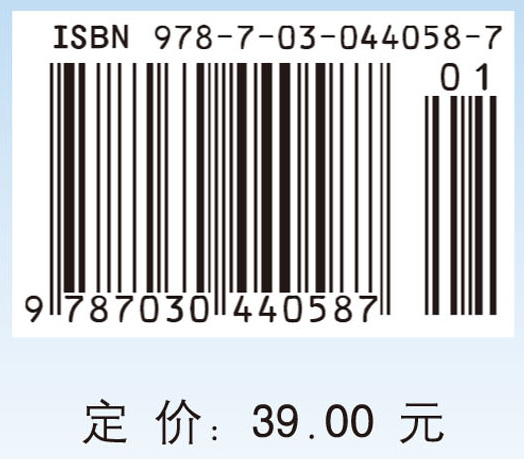 应用随机过程