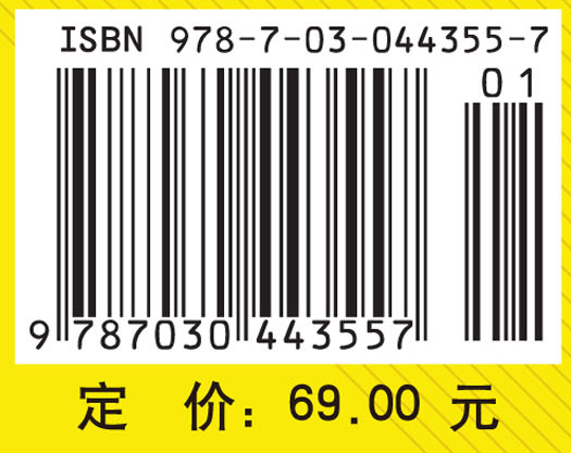 常微分方程定性与稳定性方法