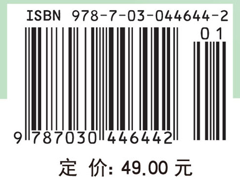 有机化学实验（第二版）