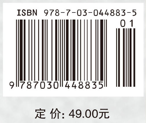 现代学校管理学