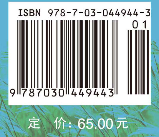 与青春同行：一名高校辅导员的工作手记