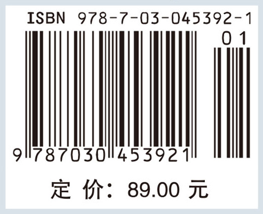 跟踪和传感器数据融合