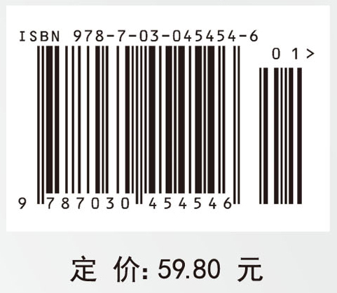 机床数控技术及应用（第三版）