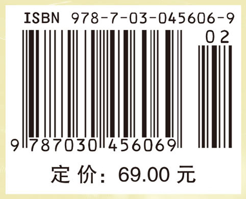 电子技术应用基础（模拟部分）