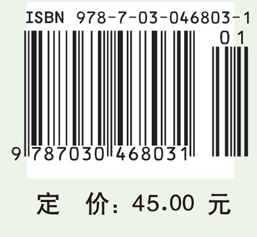 抽象代数III——交换代数