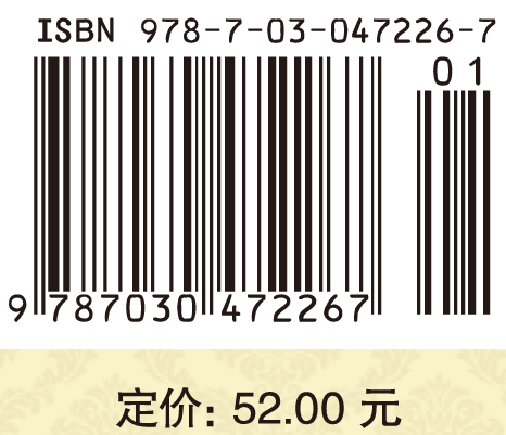 工程经济学（第二版）