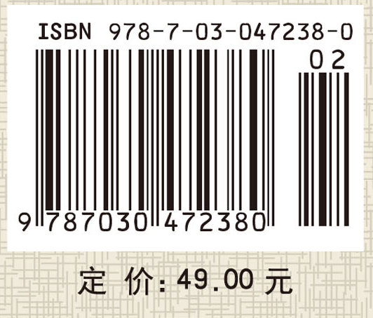 中国近现代史纲要实践教程