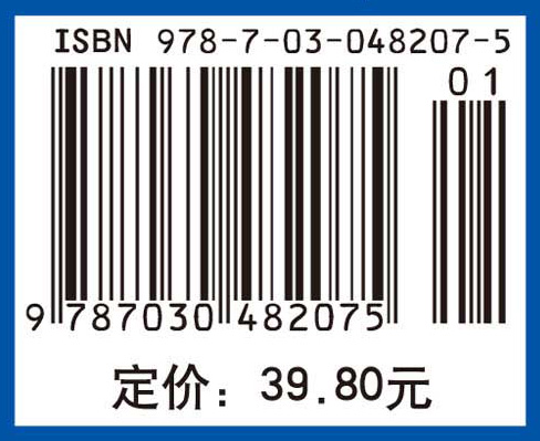 医护礼仪与形体训练