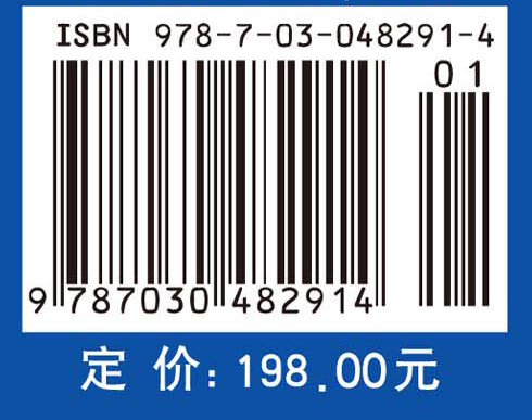 地下水与土壤水运动数学模型和数值方法