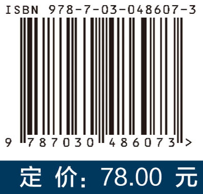 实用肝脏超声诊断学