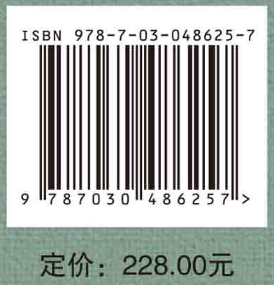 旅顺日俄监狱旧址博物馆馆藏碑刻研究