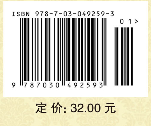 《计量经济学——理论`方法`EViews应用》练习册
