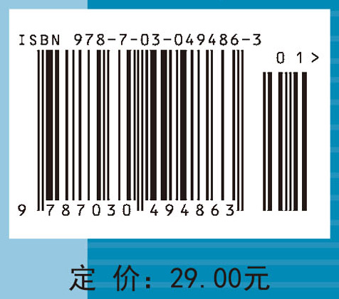 大学计算机综合实训教程