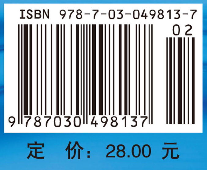 儿科学临床见习指导