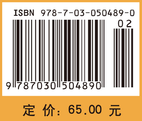 数学文化欣赏