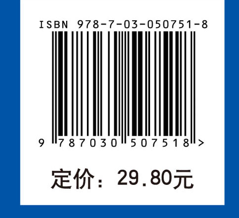 职业道德与法律