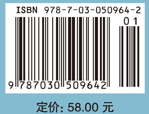 医用大学化学
