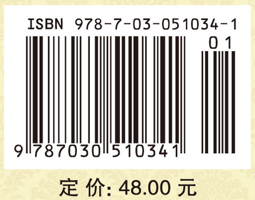 国际企业管理