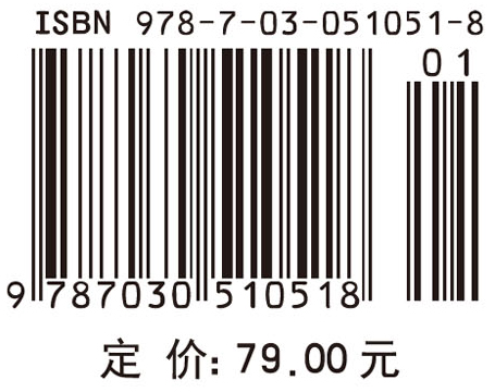 控制工程基础(英文版)