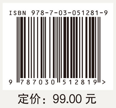 “一带一路”非洲东北部区生态环境遥感监测