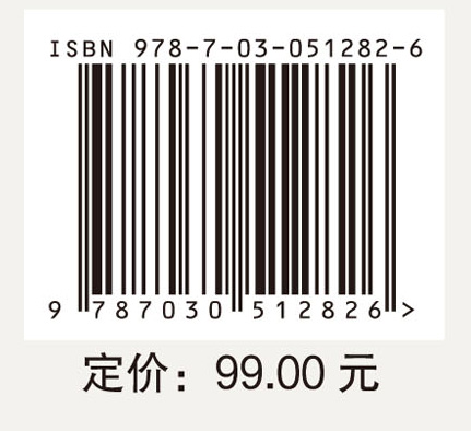 一带一路南亚区生态环境遥感监测