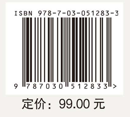 “一带一路”东南亚区生态环境遥感监测