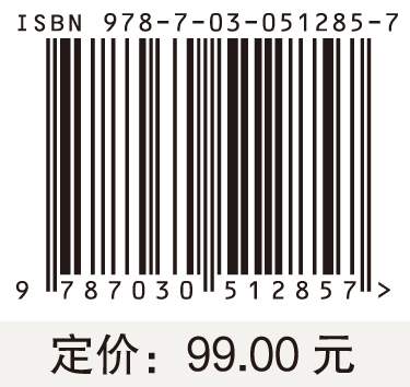 “一带一路”欧洲区生态环境遥感监测