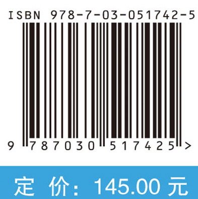 黏弹性复合材料激光超声理论与技术