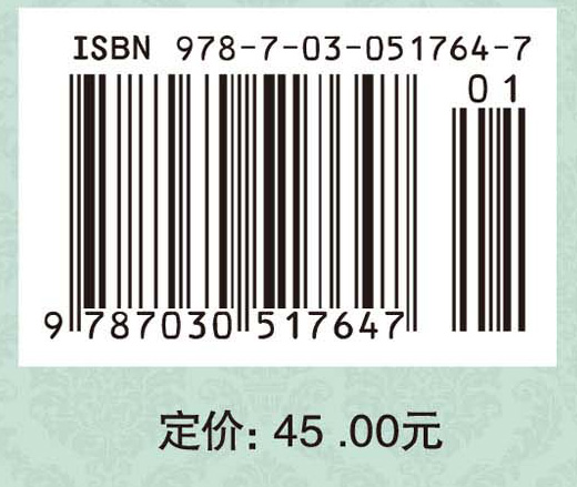 西方经济学说史（第二版）