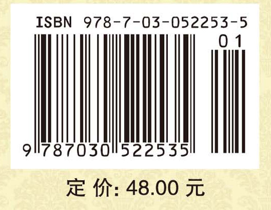 国家预算管理
