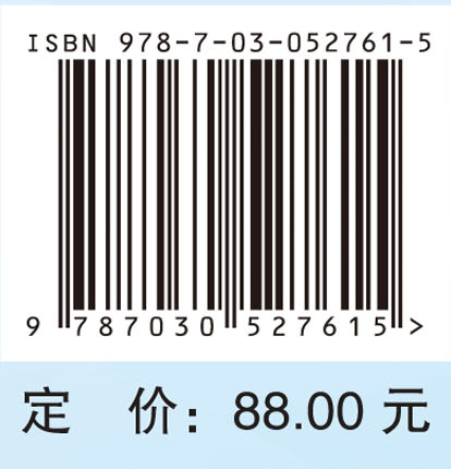 城市老年人信息需求与服务保障研究