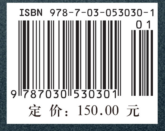 可靠性统计分析