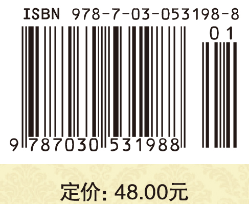 人力资源战略规划