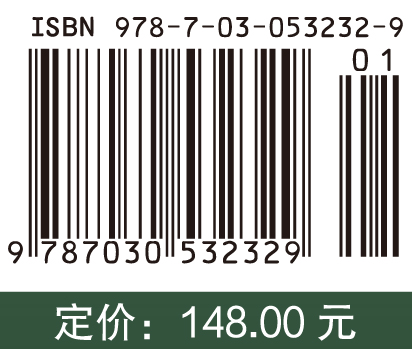 城市群地区国土空间利用质量提升理论与技术方法
