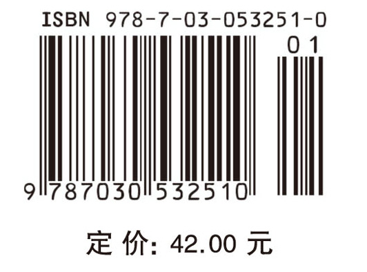 公共经济学（第二版）
