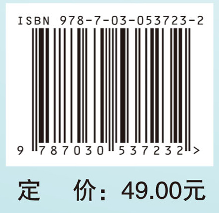 实用偏瘫康复训练技术图解（第3版）