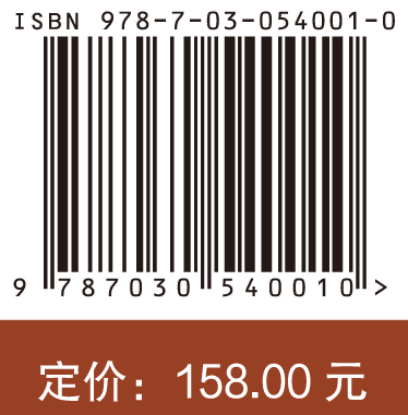 天池伤科流派手法治疗图谱