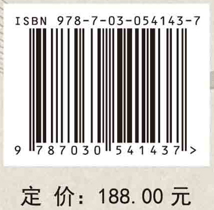 发展地理学视角下区域贫困的地方化