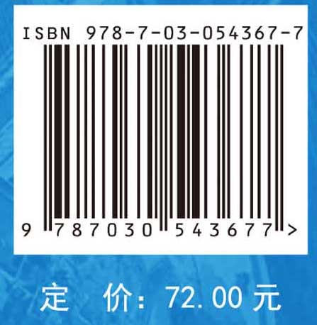 成渝经济区建设进程中的土地集约利用研究