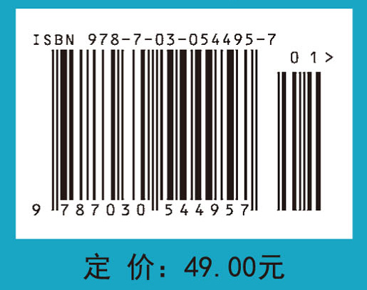 企业管理仿真实训