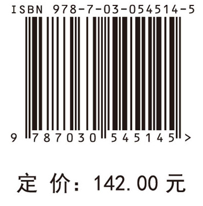 上市公司财务分析——以贵州省为例