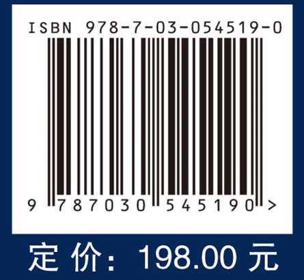 标准化学——标准化的科学理论