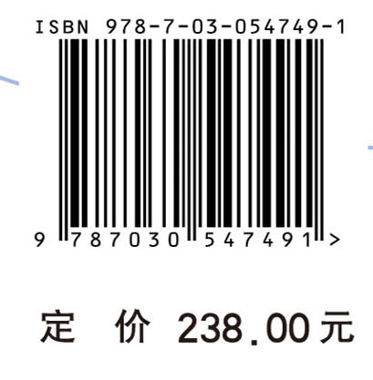 长江经济带重大战略问题研究
