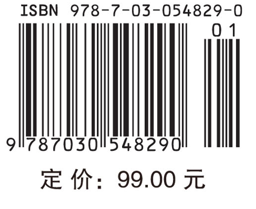 基于社交网络的行为分析与挖掘