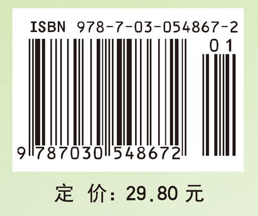 母婴护理技能实训指导